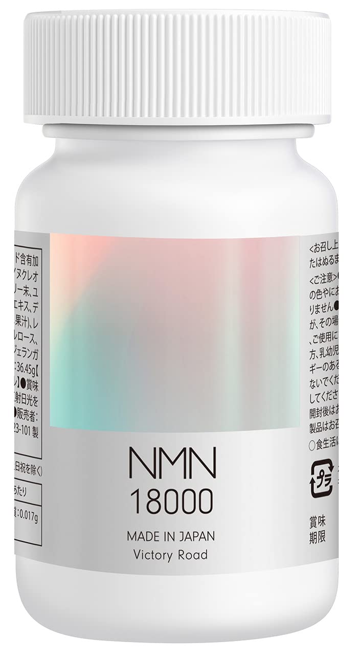 NMNサプリメント 18000mg