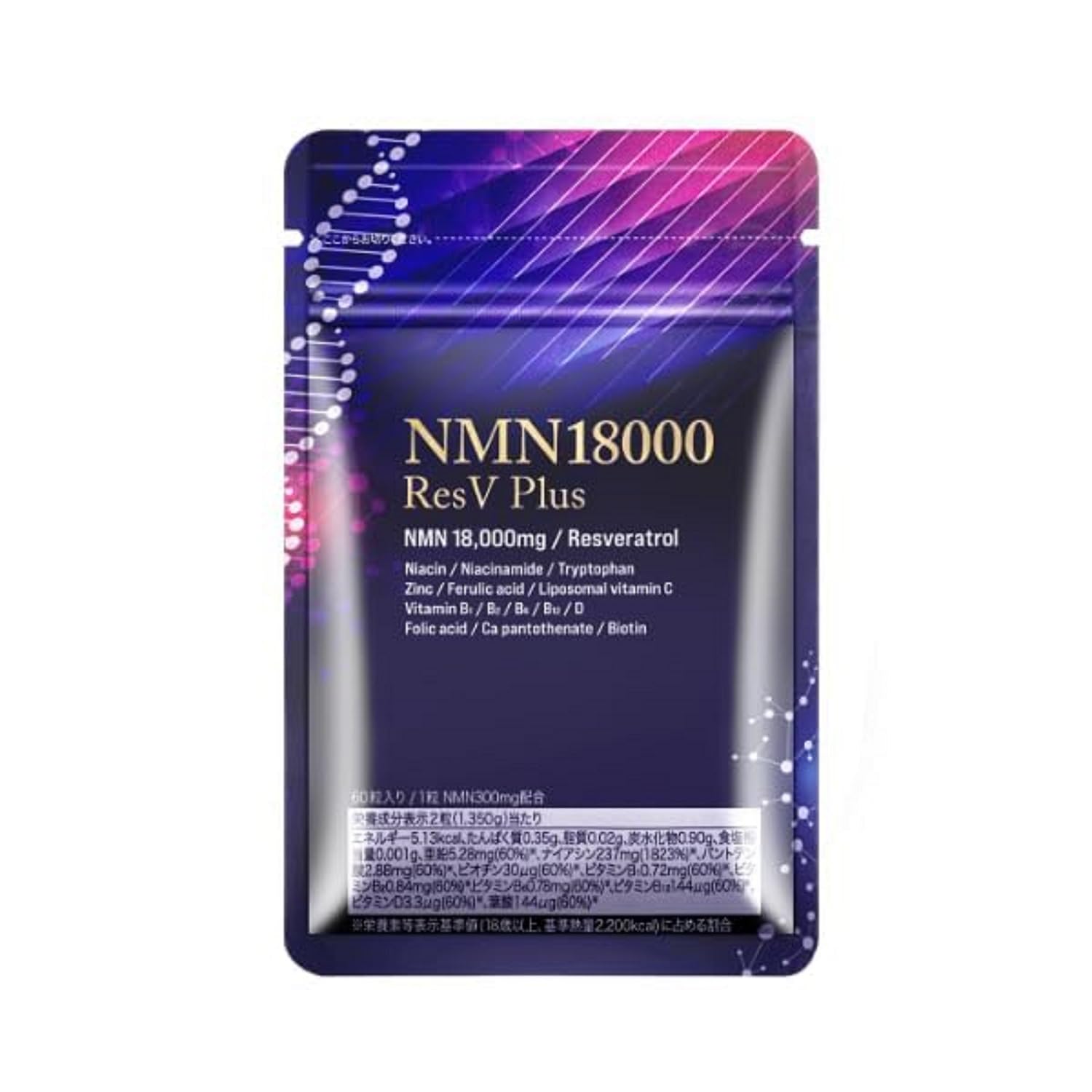 eLife NMNサプリメント