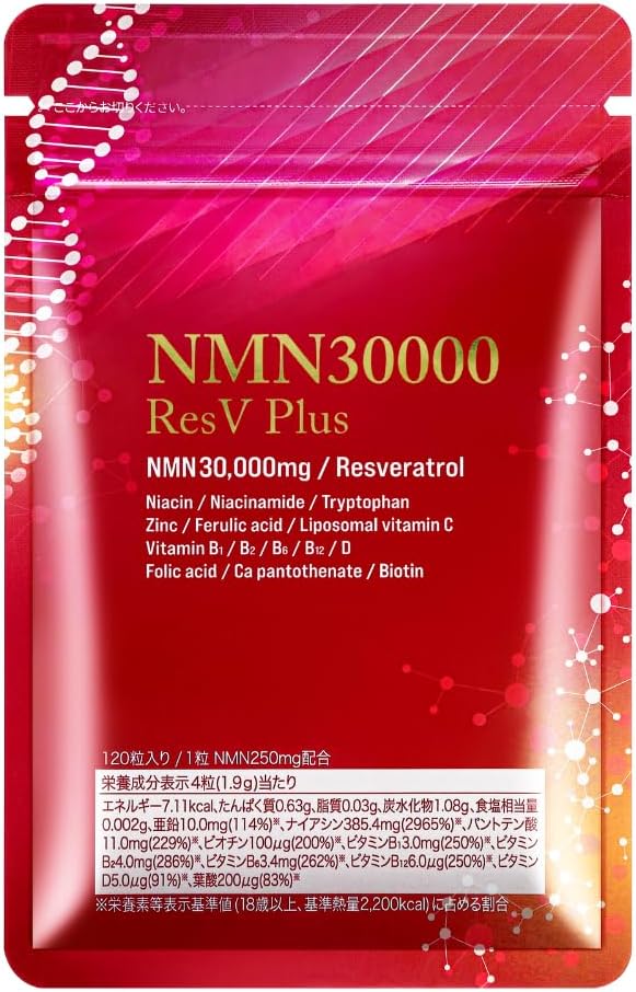 eLife NMNサプリ 30,000mg