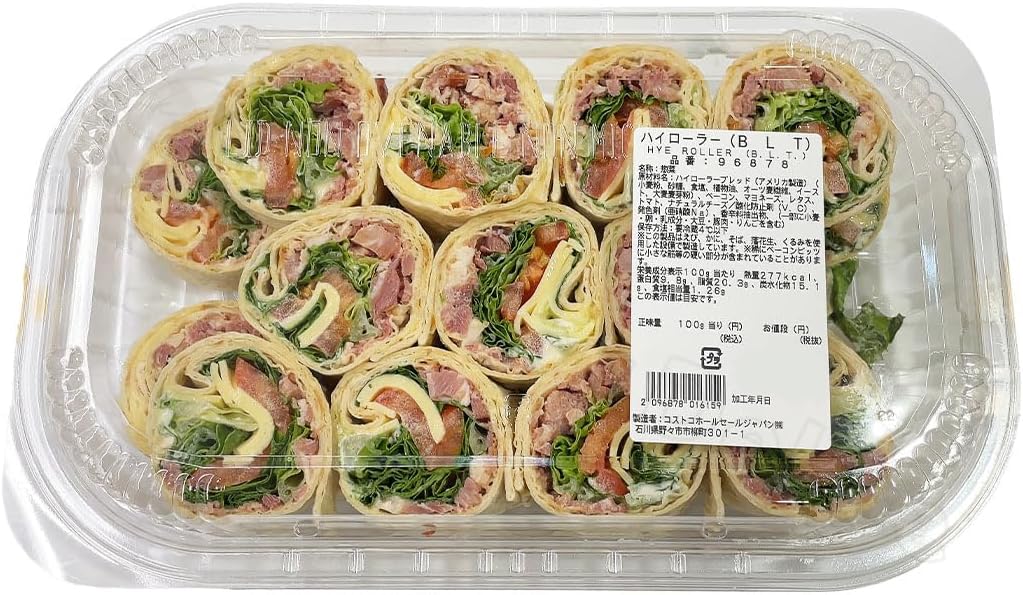 ハイローラー(BLT)