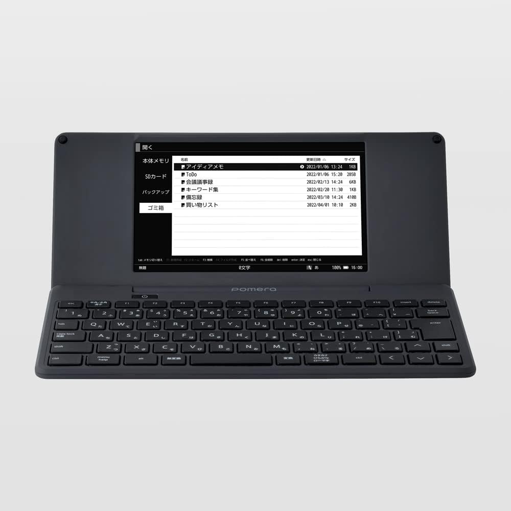 キングジム デジタルメモ「ポメラ」 DM250