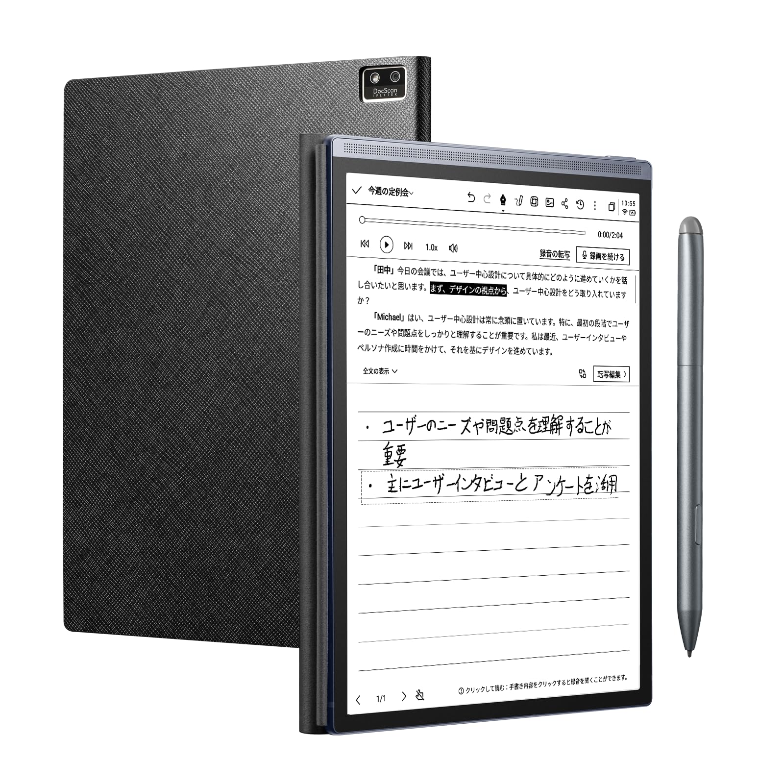 iFLYTEK アイノート エア 2 セット