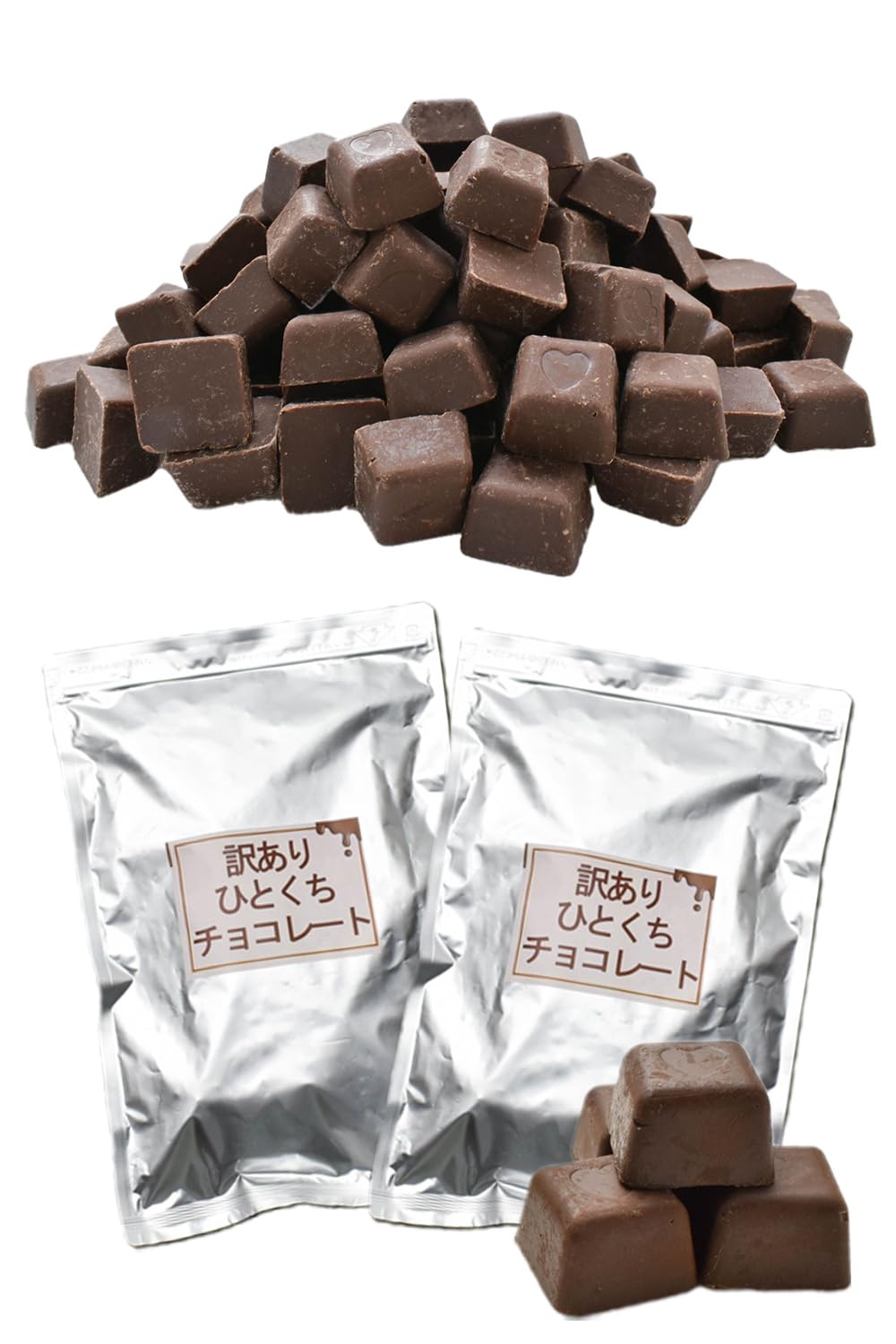 訳あり ひとくちチョコレート 1kg(500g×2袋)