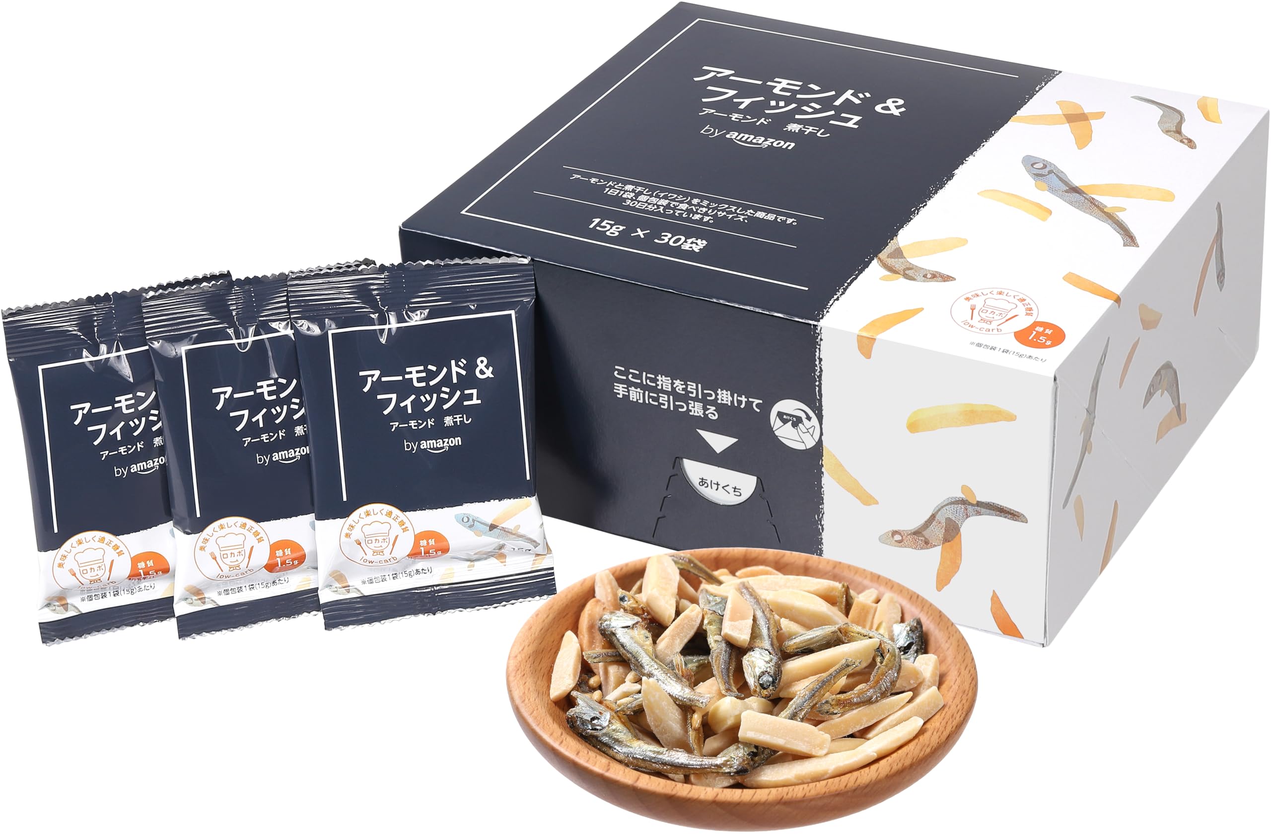 by Amazon 小魚アーモンド 15g×30袋 個包装