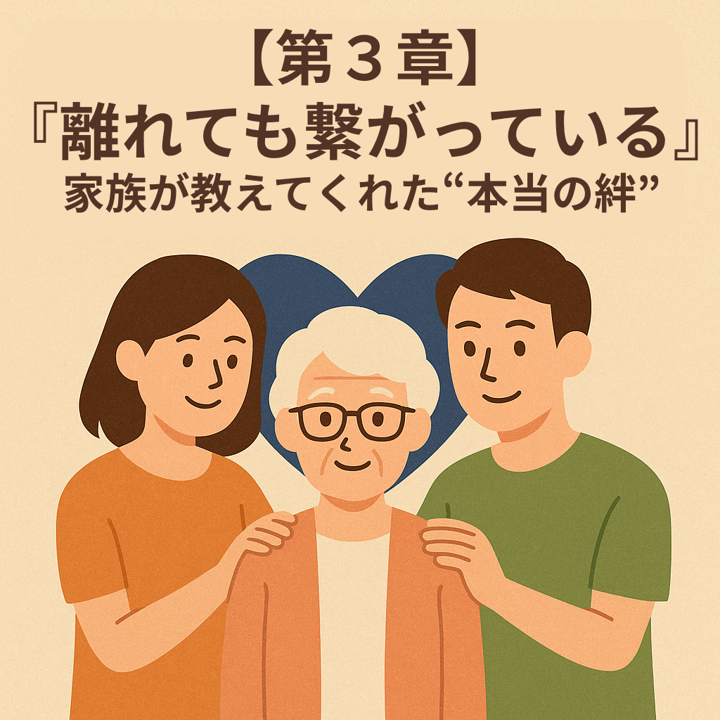 ノンフィクション