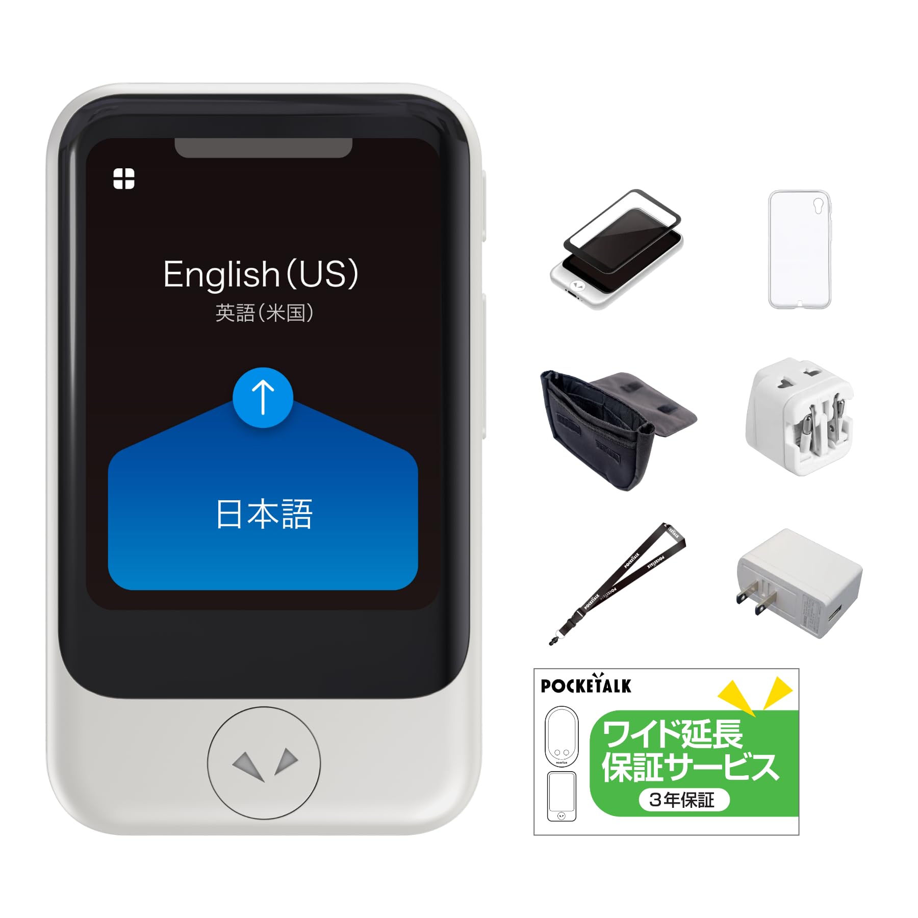 ポケトークSセット ホワイト