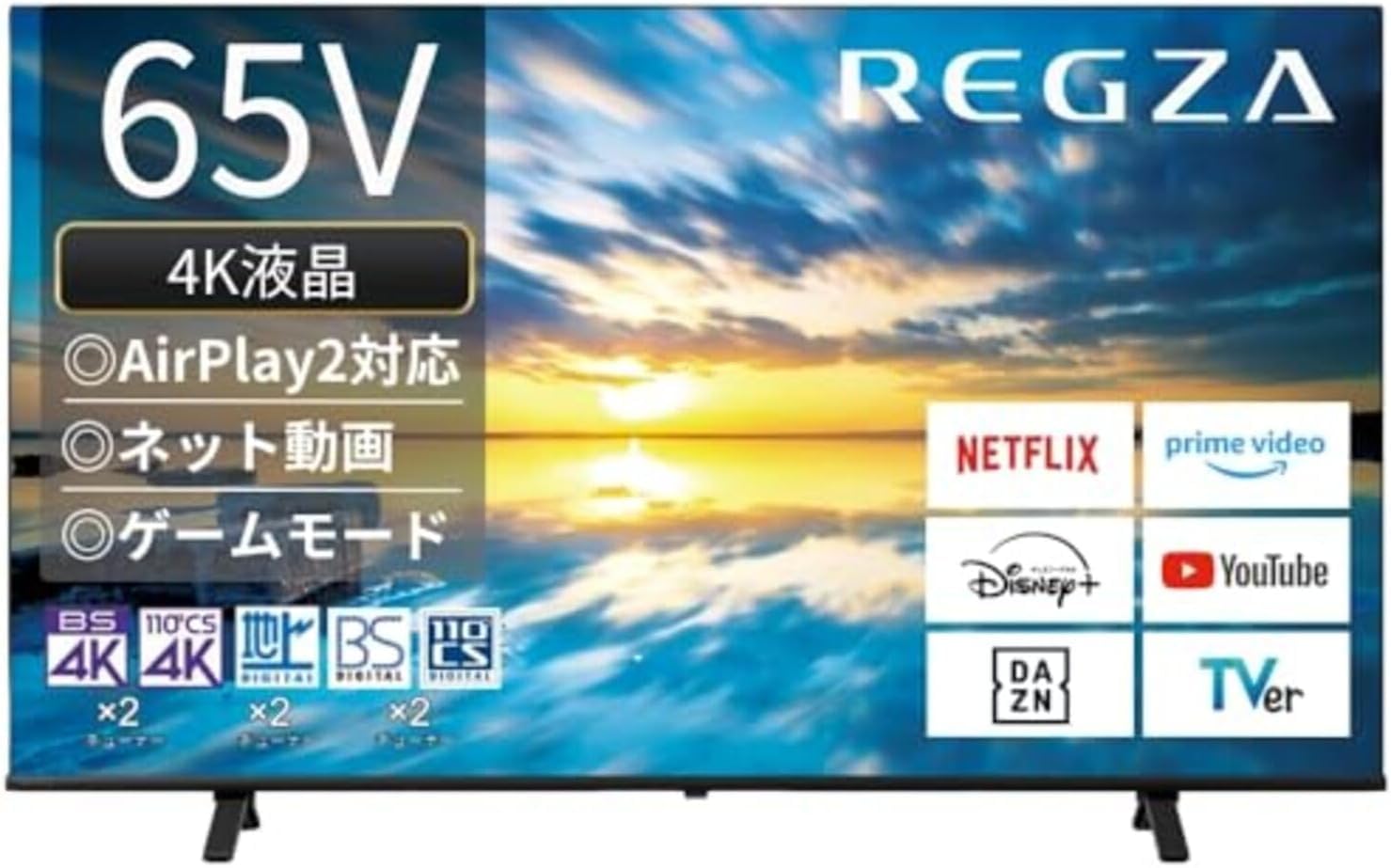 REGZA 43E350M 43インチ 4Kテレビ